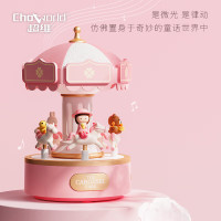 超维(choworld)MG-A06B旋转木马-八音盒 粉色