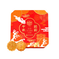 稻香村中秋团圆月饼礼盒450g(B)中秋节送礼员工福利