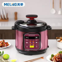 美菱(MELNG) ML-LC5022 电压力锅(双胆)