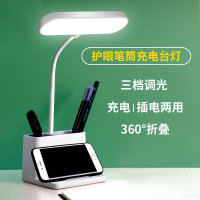 超维(choworld)CW8622 双笔筒锂电台灯