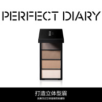 完美日记(PERFECT DIARY) 立体造型四色眉粉立体造型 四色眉粉