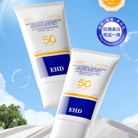 EHD美白保湿隔离防晒乳60g*2