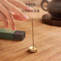 宋朝 听闲系列线香乌木沉香(拍2送4个替换装+1个卷轴香茶)