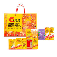 洽洽 (chacheer) 袋装坚果礼-禧礼(盒)1.612kg