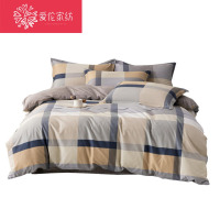 爱伦 悠然格调全棉四件套 AL2018ASJT