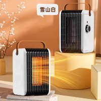 创维(Skyworth)电暖器A279