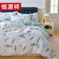 恒源祥乐芙水洗棉四件套简约风纯棉床单式