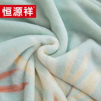 恒源祥简约风纯棉香格里拉绒毯