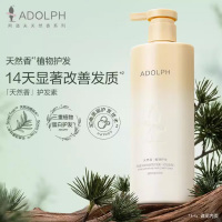阿道夫(ADOLPH) 天然香植物香氛护发素 (芯韧柔滑)618ml