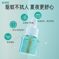 安贝儿 电热蚊香液(3瓶*45ml/盒)