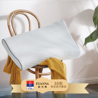 富安娜(FUANNA) 臻逸泰国进口呵护 乳胶枕 58*39cm