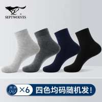 七匹狼 男士中筒休闲袜六双装88558-6