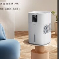 Yadu(亚都)无雾加湿器SZ650-M9S-白色