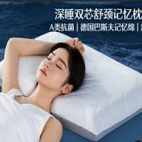 水星家纺 深睡·芯动慢回弹记忆枕(高款)42cm*70cm*12cm