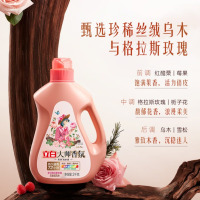 立白 大师香氛护衣护色洗衣液2000g(香型随机)