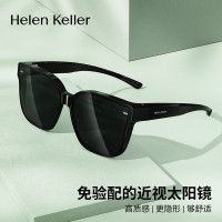 海伦凯勒(HELEN KELLER) 眼镜近视专用套镜男女款防紫外线偏光太阳镜开车墨镜 HT003P01亮黑镜框+灰色
