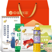 中粮福到家平安礼2.5kg+400ml 员工福利粮油礼盒伴手礼