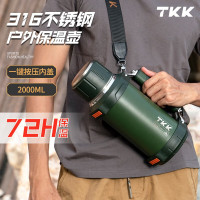 TKK 金刚大容量壶 500ml