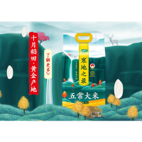 十月稻田 黄金产地寒地之最五常大米5kg