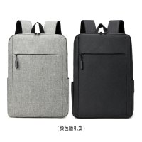 恒源祥 轻便时尚旅行电脑包双肩包 HYX028XB