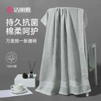 洁丽雅 浴巾纯棉男款全棉洗脸大毛巾成人大人裹巾不易掉毛W0487 深灰色(70x140cm/350g) 140*70cm