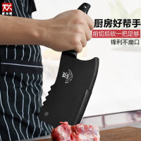 翰乐 冰点刀 全长29.5cm