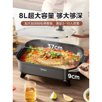 美的电火锅家用多功能料理锅一体式烤肉烤鱼专用涮煮煎炒菜电煮锅MC-HGE383051