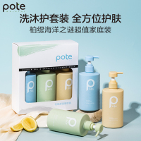 柏缇 家庭洗护沐套装 洗发水505ml+沐浴露505ml+护发素505ml