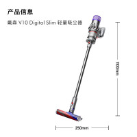 戴森 (DYSON)V10 Digital Slim 无绳吸尘器[铁镍色] 手持无线吸尘器 除螨 宠物 家庭适用