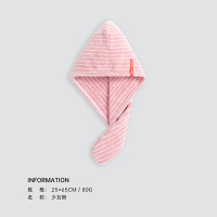 三利(SANLI) 干发帽H064-1 1个装(颜色随机)