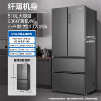 海尔510升四门电冰箱法式超薄一级BCD-510WGHFD59S9U1