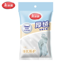 美丽雅(maryya) 17412特长保暖型手套2双