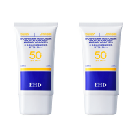EHD 美白保湿隔离防晒乳 60g*2