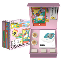 和正(HEZHENG) 爱心礼盒 HZ-LOVE-5 1个血压计+2个艾灸罐+40个艾柱+40个胶贴