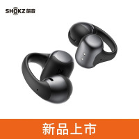 韶音(SHOKZ)蓝牙耳机 OpenDots ONE E310原石黑