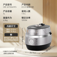 CUCKOO福库 2倍高压智能语音自动洗涤双变压力不锈钢内胆饭煲 CRP-JHTS0611FS 3L