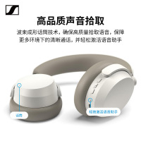 森海塞尔(Sennheiser)ACCENTUM 头戴式无线蓝牙耳机 白色