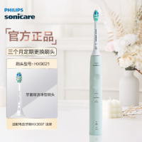 飞利浦 Sonicare声波震动牙刷 — HX3697 绿色