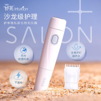 舒芙私处奢护电动除毛刀