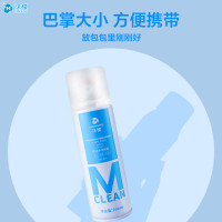 沫檬 鞋子除臭喷雾剂 银离子鞋袜去味球鞋柜杀菌抑菌运动鞋防臭剂1瓶装