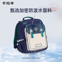 卡拉羊(Carany) 御风系列防下坠云朵书包CX2792新传奇蓝20L