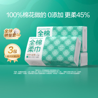 全棉时代(Purcotton) 经典L码棉柔巾100片(6包)
