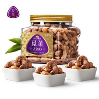 觅菓(miguo) 柬埔寨A160紫衣腰果仁500g*1罐