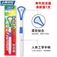 小鹿妈妈(FAWN MUM) 舌苔清洁器 舌苔刷单支装