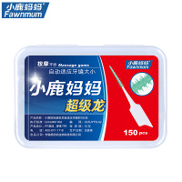 小鹿妈妈(FAWN MUM) 硅胶牙缝刷进口齿间牙刷牙缝间隙刷0.6mm-1.8mm多角度清洁[自适应牙缝尺寸]大盒装