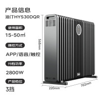 美的 HYS30DQR充油式电暖器