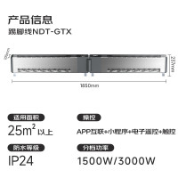 美的(Midea) NDT-GTX踢脚线电暖器