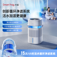卡蛙 活水无雾加湿器KW-JSQ25白色