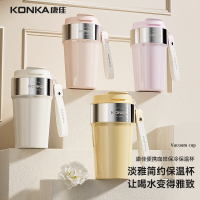 康佳(KONKA) 保温杯KBWB-4901 480ml