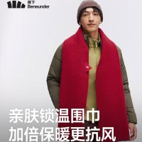 蕉下柔绒保暖披肩围巾PO46924朱槿红